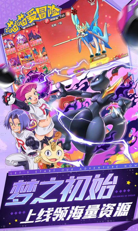 喵喵爱冒险(0.1折每天送648)官方网站_喵喵爱冒险(0.1折每天送648)变态版手游_喵喵爱冒险(0.1折每天送648)变态版手游免费下载_喵喵爱冒险(0.1折每天送648)豪礼