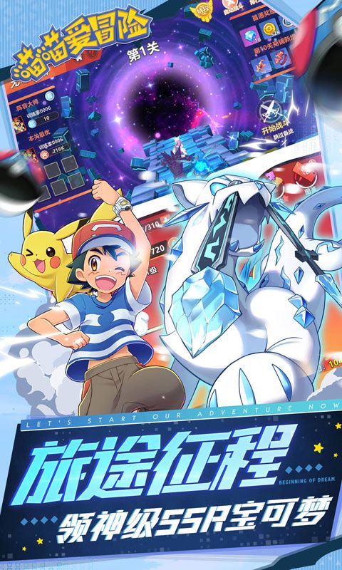 喵喵爱冒险(0.1折每天送648)官方网站_喵喵爱冒险(0.1折每天送648)变态版手游_喵喵爱冒险(0.1折每天送648)变态版手游免费下载_喵喵爱冒险(0.1折每天送648)豪礼