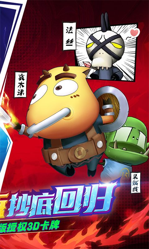 我叫MT:归来(0.1折送2024抽)官方网站_我叫MT:归来(0.1折送2024抽)变态版手游_我叫MT:归来(0.1折送2024抽)变态版手游免费下载_我叫MT:归来(0.1折送2024抽)豪礼