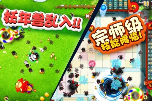 宫爆老奶奶游戏免费下载-宫爆老奶奶单机游戏2.0.5最新版下载