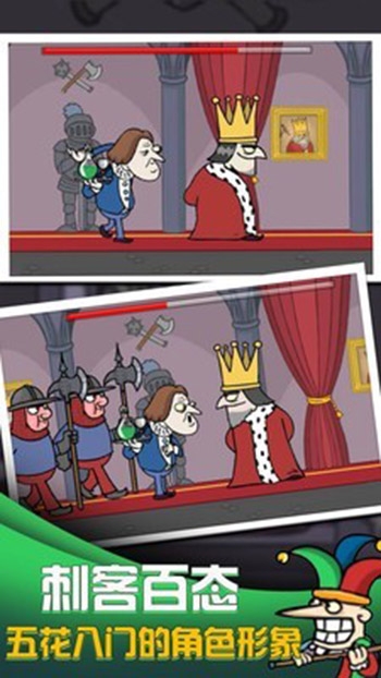 我要当国王手机版下载-我要当国王安卓版下载5.0.4手机版
