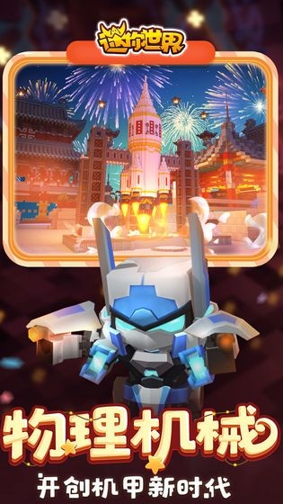 万能激活码生成器app下载免费版-万能激活码生成器2026下载1.1.3手机版