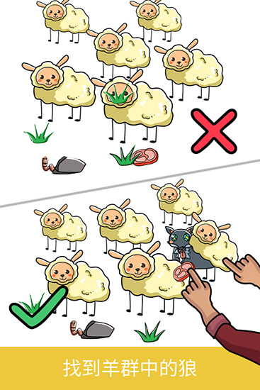 脑洞大师游戏免费下载-脑洞大师安卓版下载1.0.15.406.401.0223手机版