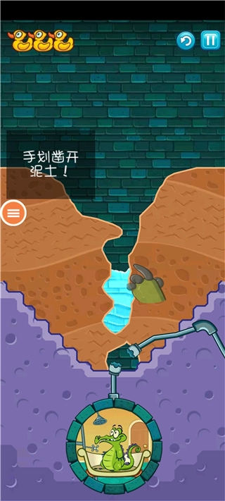 小鳄鱼爱洗澡游戏官方正版安装免费下载-小鳄鱼爱洗澡2026官方最新版本下载1.18.9手机版