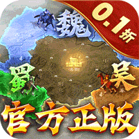 国战来了（0.1折征战洛阳）官方网站_国战来了（0.1折征战洛阳）变态版手游_国战来了（0.1折征战洛阳）变态版手游免费下载_国战来了（0.1折征战洛阳）豪礼