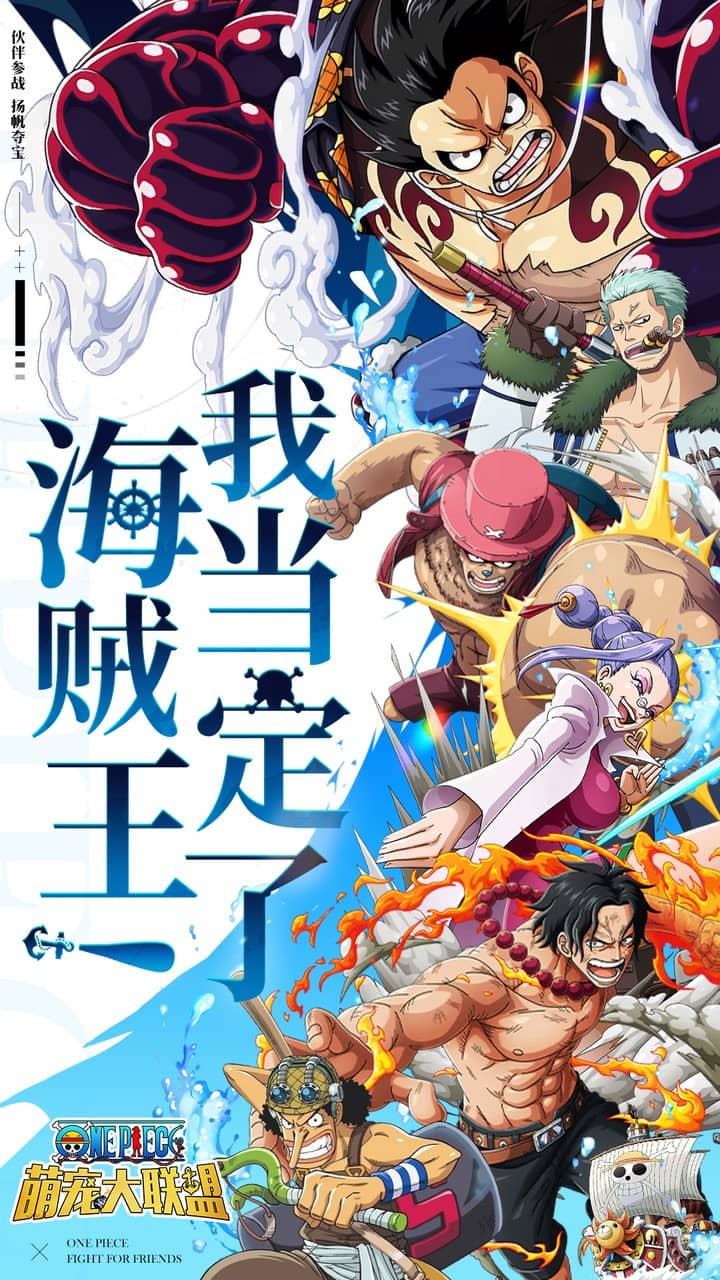 萌宠大联盟（0.1折送草帽团）官方网站_萌宠大联盟（0.1折送草帽团）变态版手游_萌宠大联盟（0.1折送草帽团）变态版手游免费下载_萌宠大联盟（0.1折送草帽团）豪礼