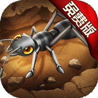 蚁族崛起（0.1折免费版）官方网站_蚁族崛起（0.1折免费版）变态版手游_蚁族崛起（0.1折免费版）变态版手游免费下载_蚁族崛起（0.1折免费版）豪礼