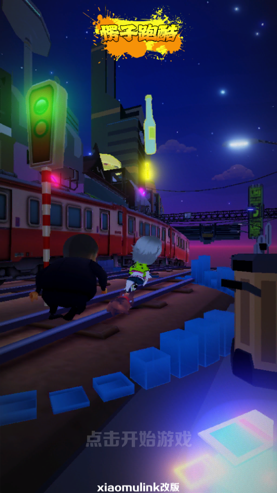 愣子跑酷下载官方版下载-愣子跑酷下载最新版安装1.8手机版