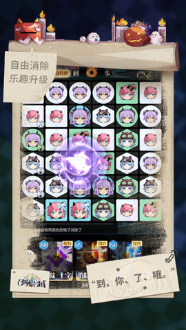 召唤与合成2官网版本免费下载-召唤与合成2下载安装2.1.08手机版