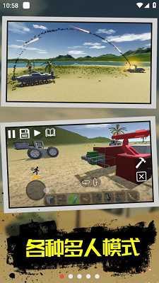 万能机械师游戏APP下载-万能机械师游戏APP下载1.2.9.9手机版下载