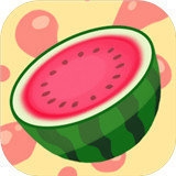 合成大西瓜免费下载-合成大西瓜安卓版下载1.0.3手机版