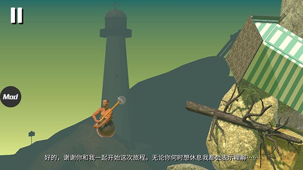 和班尼特福迪一起攻克难关手游下载-和班尼特福迪一起攻克难关安卓手机版下载2.0.3