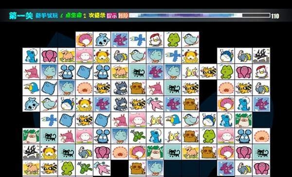 连连看游戏完全免费安装免费下载-连连看游戏手机版下载1.42手机版