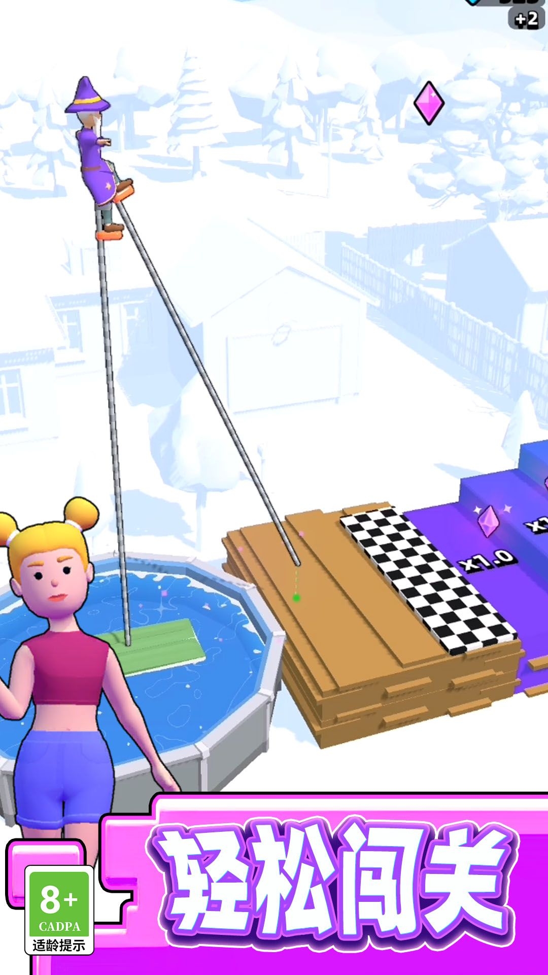 劈叉女孩游戏下载-劈叉女孩手游游戏安卓版下载01.240628.02手机版