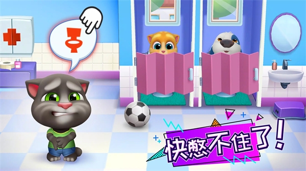 汤姆猫总动员下载最新版-汤姆猫总动员汉化版2.7.0.567手机版