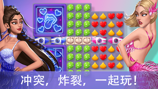 爱之城国际巨星养成游戏中文版最新下载-爱之城国际巨星养成游戏完全免费0.31.1最新版下载