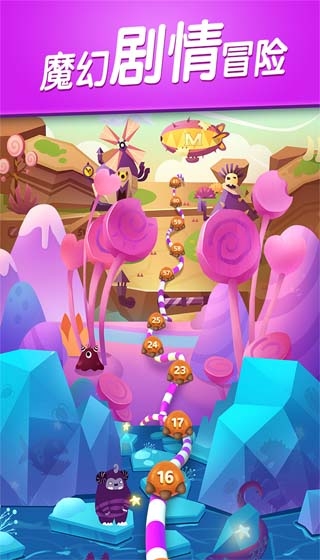 飞屋消消消手游最新版下载-飞屋消消消官方正版下载2.25.4手机版
