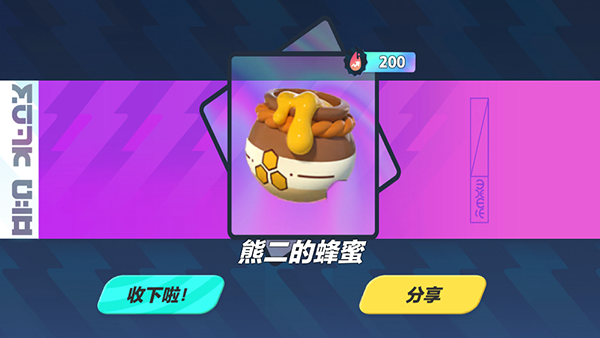 蛋仔抽奖模拟器下载-蛋仔狂欢派对抽奖模拟器2.0下载2.0手机版