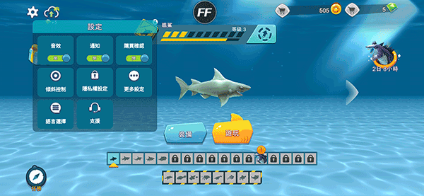 饥饿的鲨鱼进化免费下载安装手机版-饥饿的鲨鱼进化安卓版下载12.4.0手机版