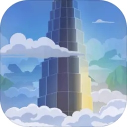 通天塔游戏免费下载-通天塔最新版下载0.15