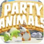 动物派对手机版下载-动物派对免费下载安装原版1.2手机版