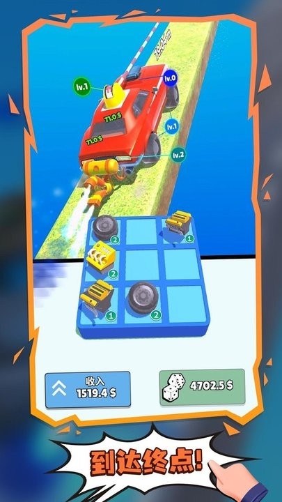 疯狂的赛车手游免费下载-疯狂的赛车2官方网官方版下载1.0.0手机版