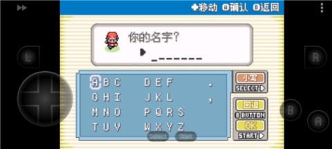 口袋妖怪叶绿下载安装-口袋妖怪叶绿安卓版下载安装v2021.01.21.12手机版