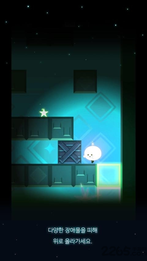 小星星安卓版免费下载-小星星下载安卓完全免费0.0.10手机版