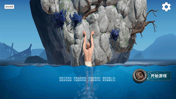 掘地求升官方正版下载-掘地求升官方正版下载1.0.1手机版