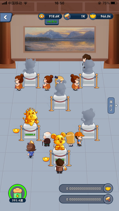 淘金城镇下载-淘金城镇官方网站下载2.3.6手机版