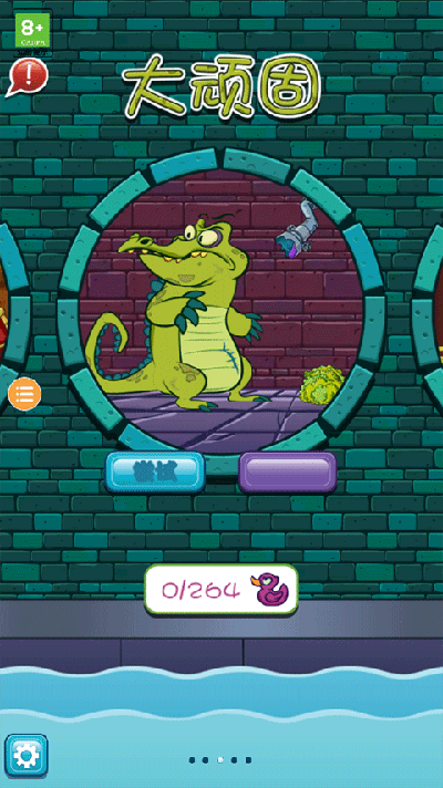 小鳄鱼爱洗澡官方正版下载-小鳄鱼爱洗澡官方正版下载1.18.9手机版