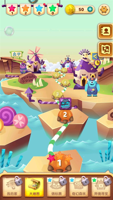 飞屋消消消免费免费下载-飞屋消消消安卓版下载2.25.0手机版