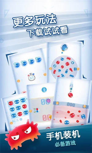 红蓝大作战最新版官方免费下载-红蓝大作战一键下载2.1.27手机版