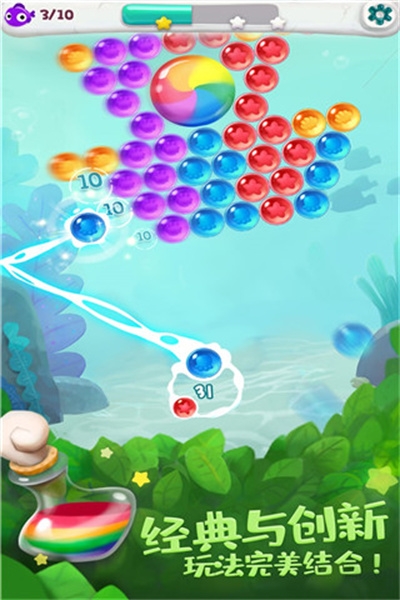 经典泡泡龙单机版免费下载-经典泡泡龙游戏冰雪复古1.0.2最新版下载