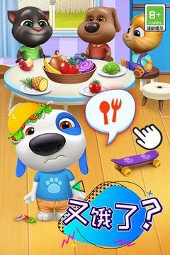 汤姆猫总动员下载免广告版-汤姆猫总动员手机版游戏下载2.7.0.573手机版