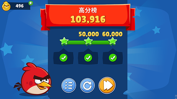 愤怒的小鸟经典版官方正版下载-疯狂小鸟下载免费完整版12.1.0手机版