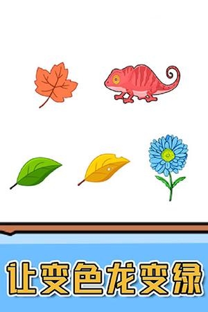 燃烧吧大脑下载安装-燃烧吧大脑免费下载无广告版1.0.0.0手机版