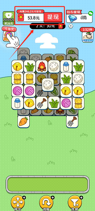 欢乐农场中文版下载手机版-欢乐农场下载手机版中文版1.0.4手机版