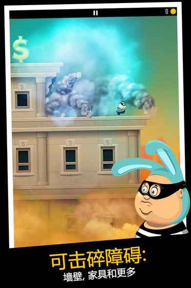 我爸是小偷官方版下载-我爸是小偷官方版下载2.1.3手机版下载