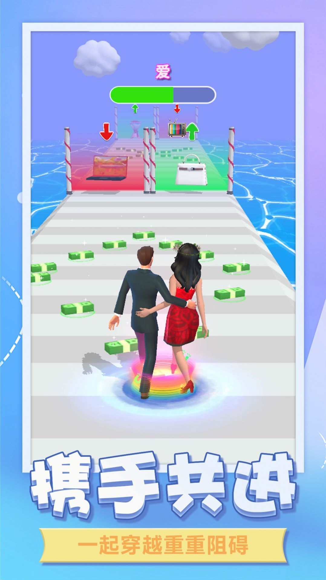 百变美人秀下载app-百变美人秀下载手机版本1.0.0手机版