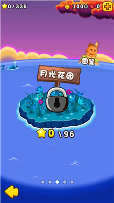 燃烧的蔬菜2下载安装最新版本-燃烧的蔬菜2免费完整版下载汉化版3.0.1手机版