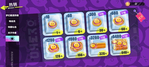 蛋仔派对抽奖模拟器2.0(新增蜜蜂dongdong)下载-蛋仔派对抽奖模拟器下载安装最新版2.0手机版