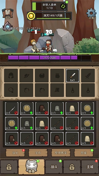 异世界勇者下载-异世界勇者游戏官网下载5.9.2手机版