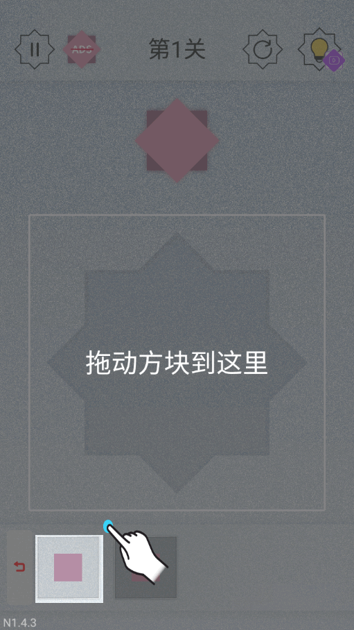 迷图游戏下载-迷图最新版下载1.4.3手机版