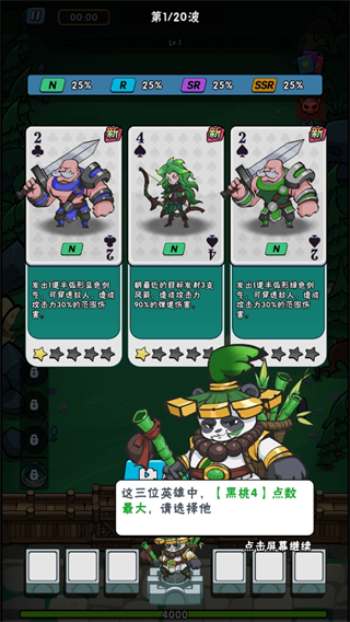 1743562572804292.png 17412451632692234.png