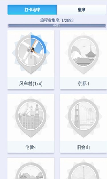 我爱拼模型官网版下载-我爱拼模型手机版本下载v2.7.32.8.1.0手机版