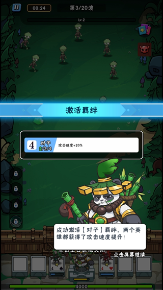 指尖斗士下载安装汉化版-指尖战士最新版本手机版3.2.2免费下载