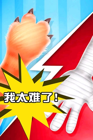 同桌双人游戏app下载-同桌双人游戏手机版1.1.7下载