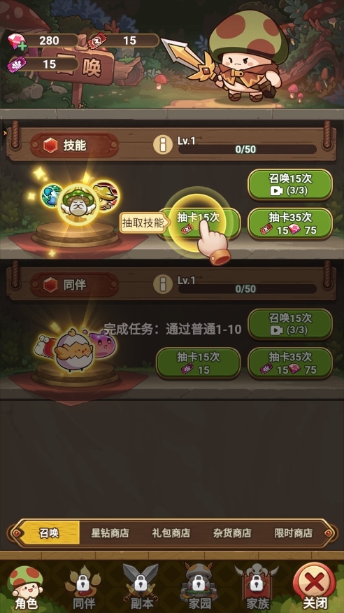 冒险大作战官方正版免费下载安装手机版-冒险大作战免费下载安装手机版1.0.7手机版