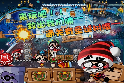 越狱兔免费下载-越狱兔最新版手机免费下载1.3手机版